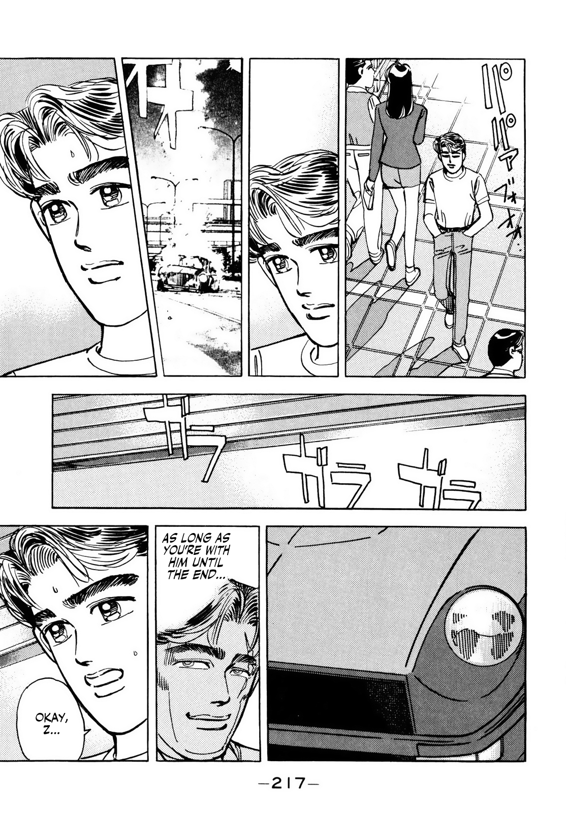 Halaman dari Wangan Midnight Chapter 45