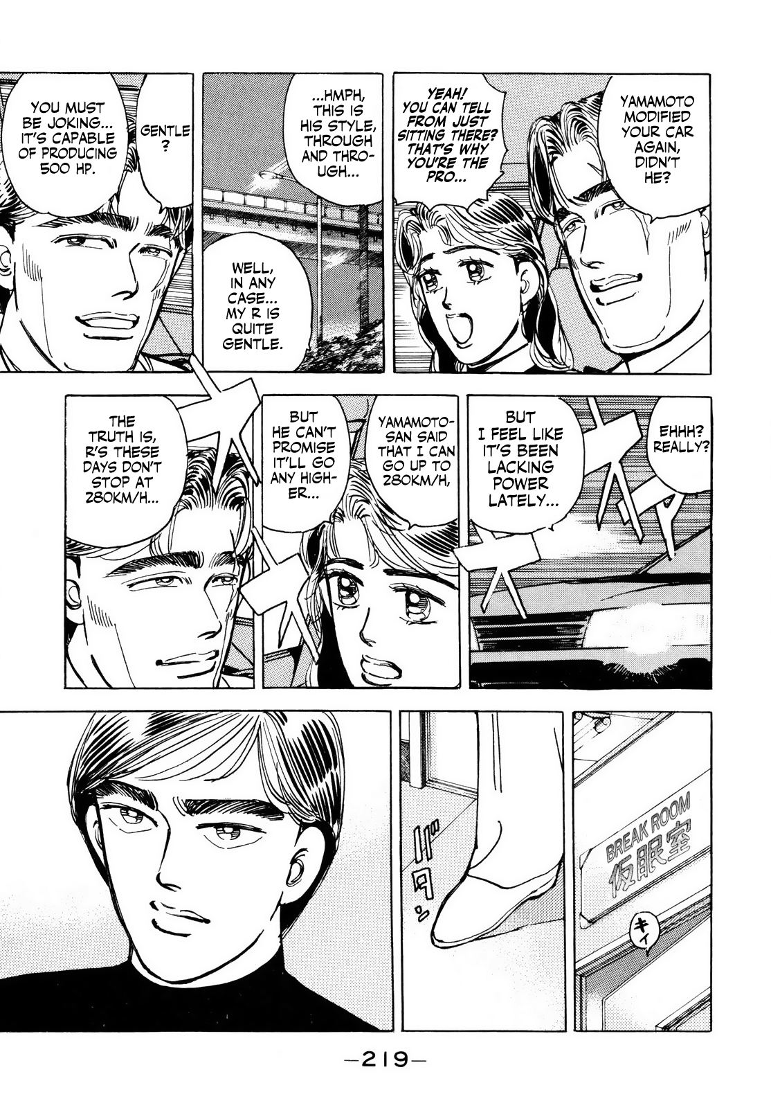 Halaman dari Wangan Midnight Chapter 45