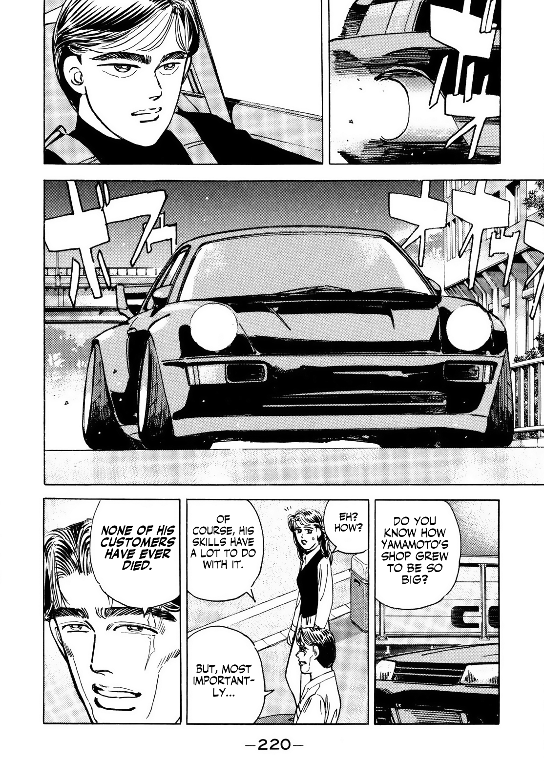 Halaman dari Wangan Midnight Chapter 45