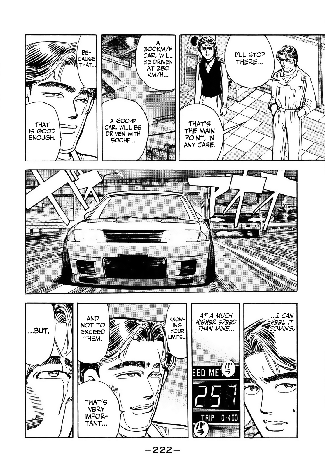 Halaman dari Wangan Midnight Chapter 45