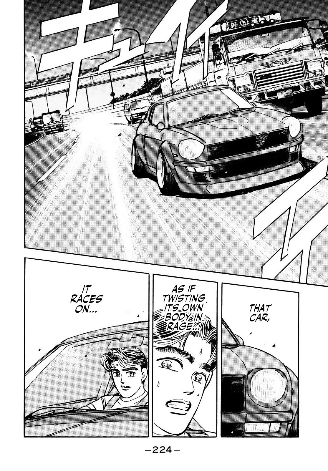 Halaman dari Wangan Midnight Chapter 45
