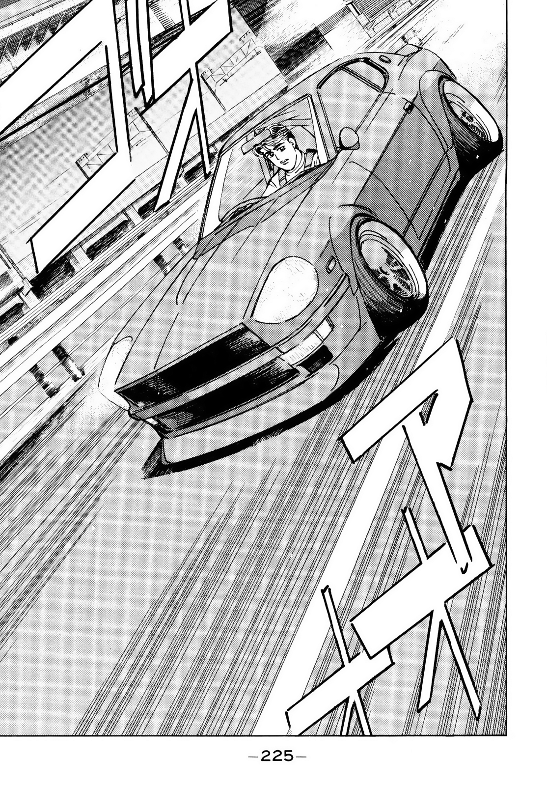 Halaman dari Wangan Midnight Chapter 45