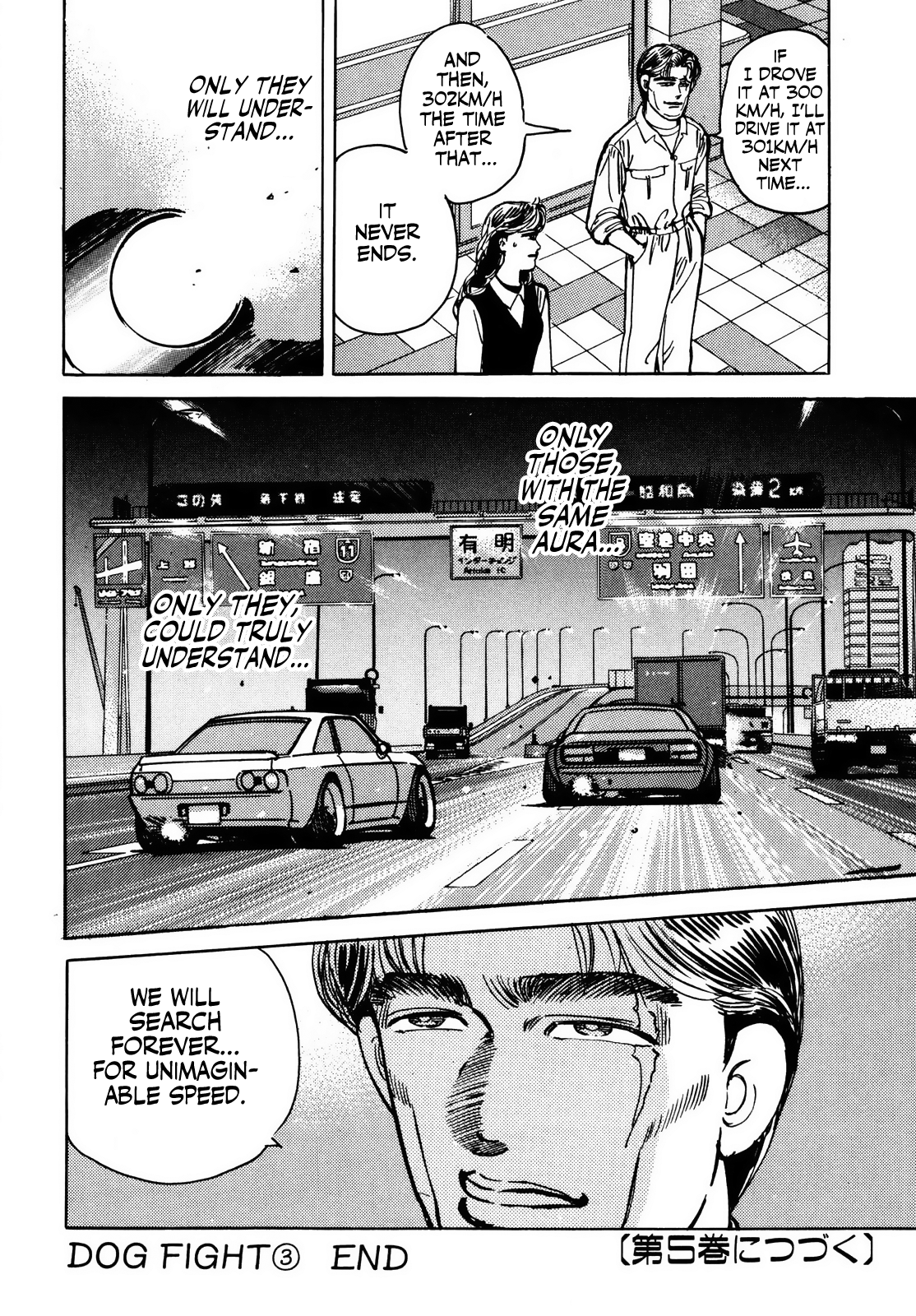Halaman dari Wangan Midnight Chapter 45