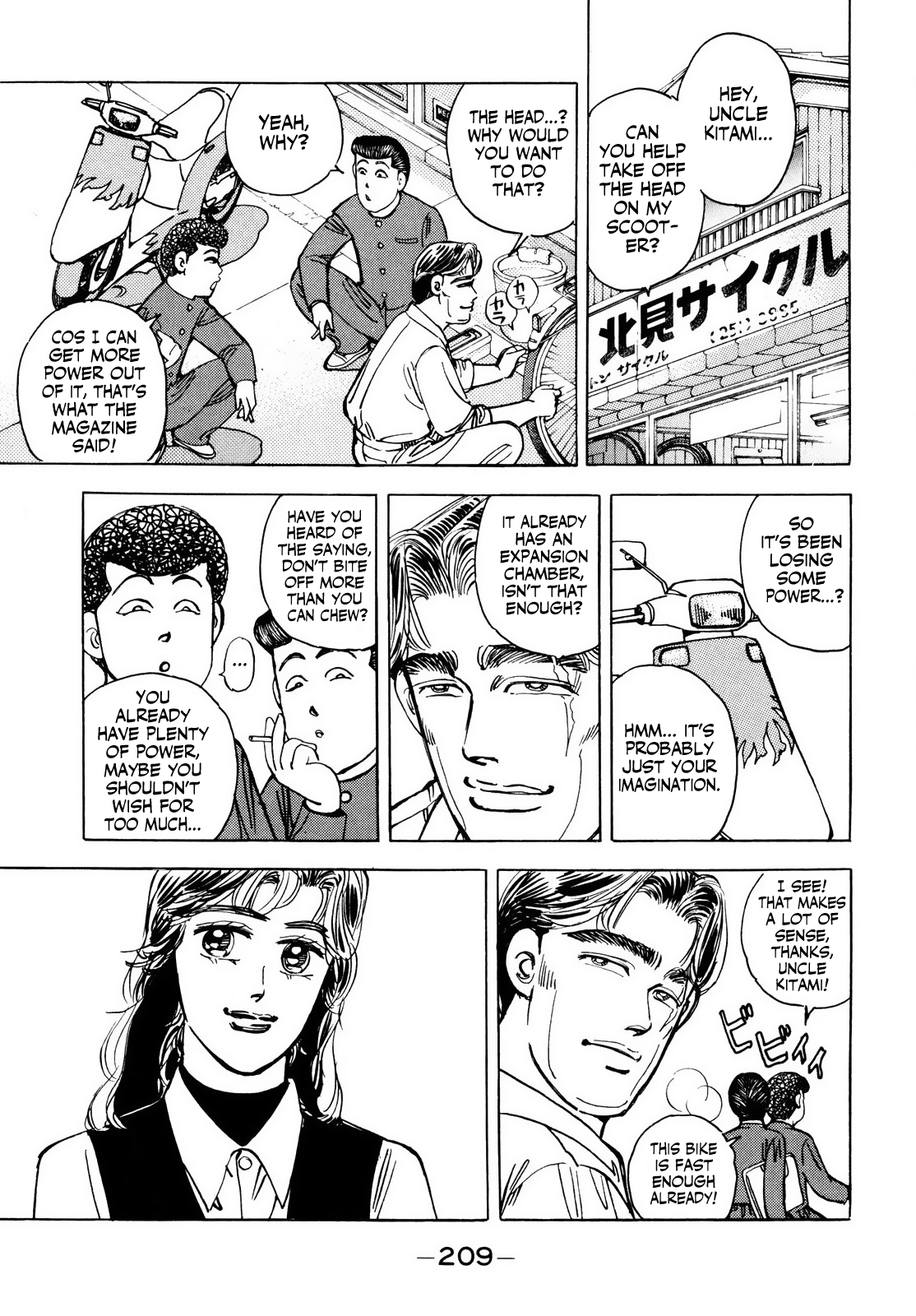 Halaman dari Wangan Midnight Chapter 45