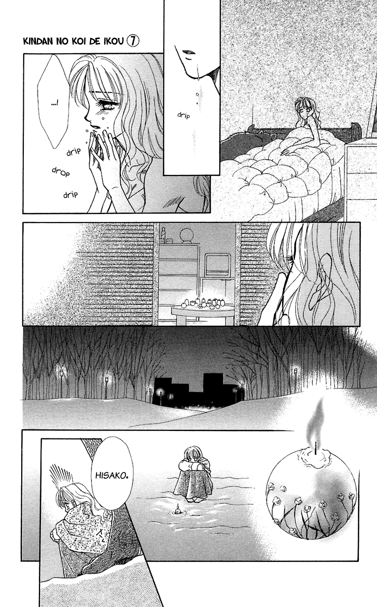 Halaman dari Let's go with Forbidden Love Chapter 25