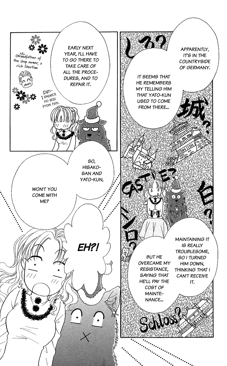 Halaman dari Let's go with Forbidden Love Chapter 25