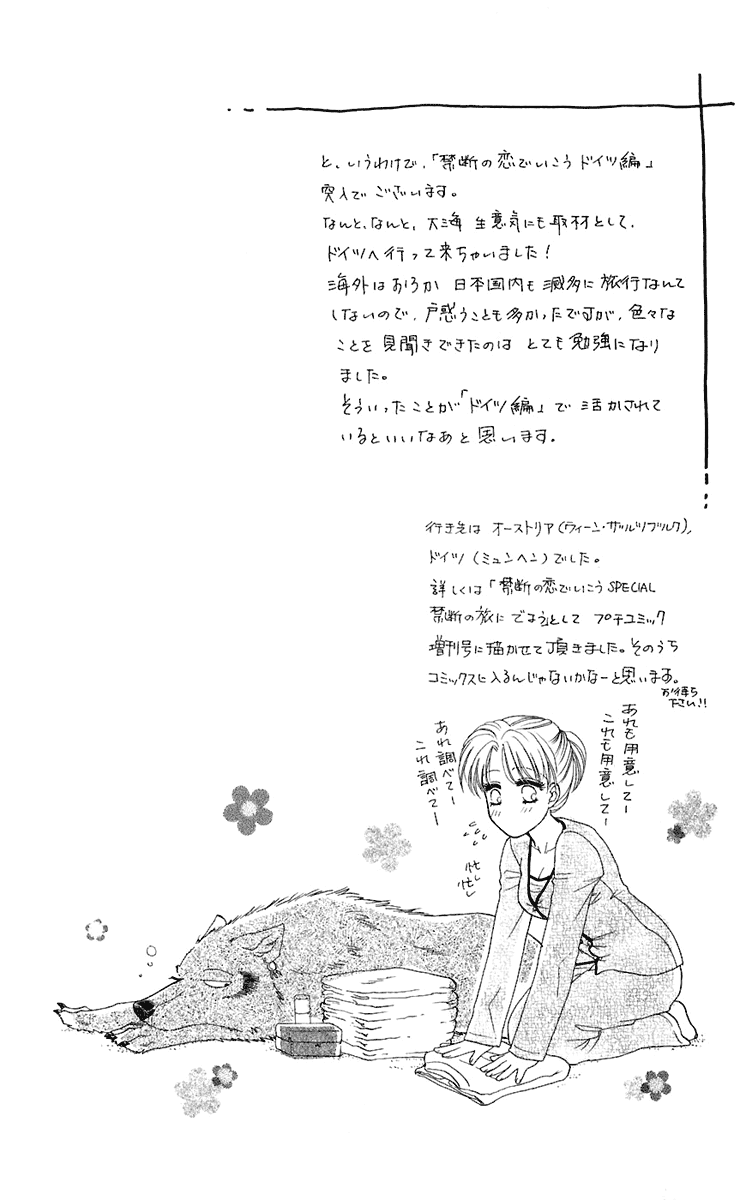 Halaman dari Let's go with Forbidden Love Chapter 25