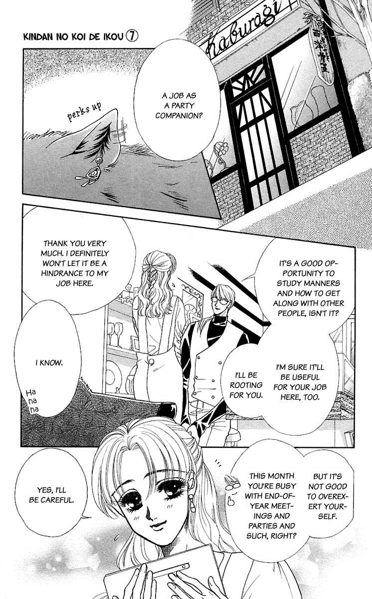 Halaman dari Let's go with Forbidden Love Chapter 25