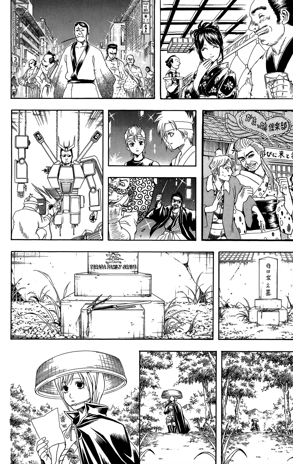 Halaman Manga