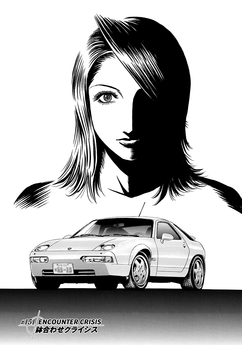 Halaman dari Countach Chapter 151