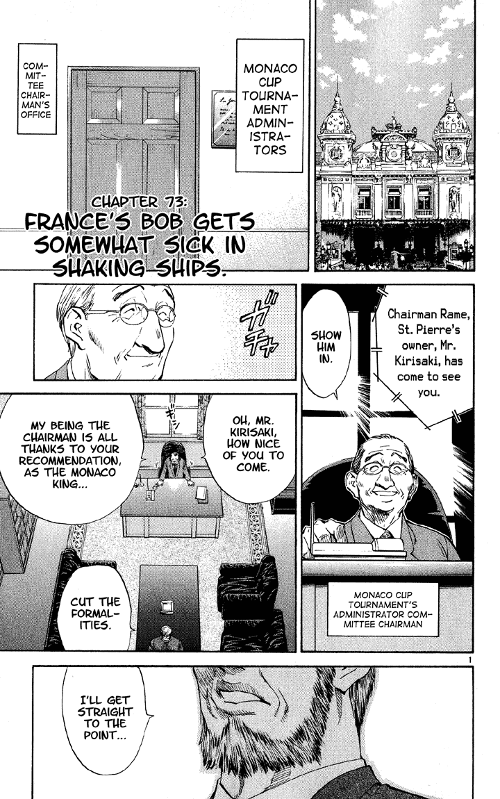 Halaman dari Yakitate!! Japan Chapter 73