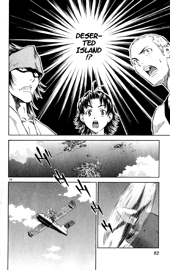 Halaman dari Yakitate!! Japan Chapter 73
