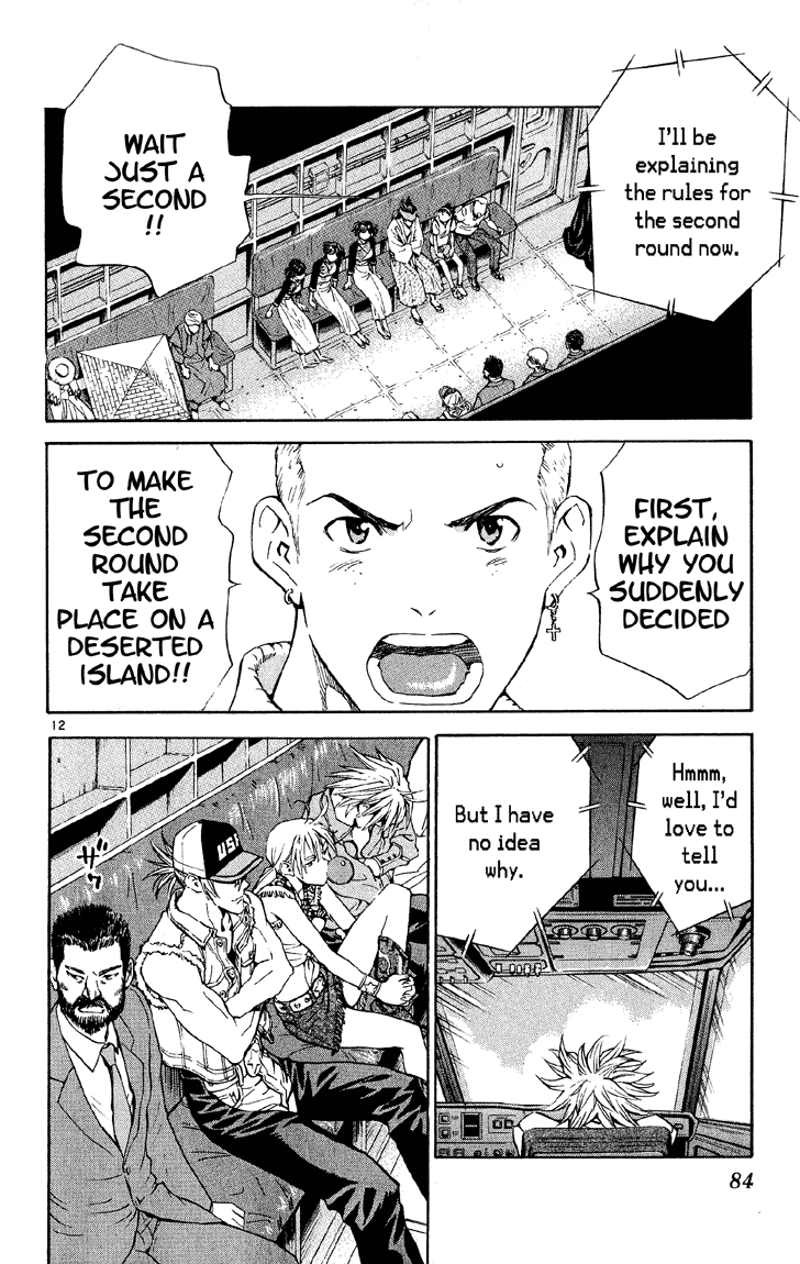 Halaman dari Yakitate!! Japan Chapter 73