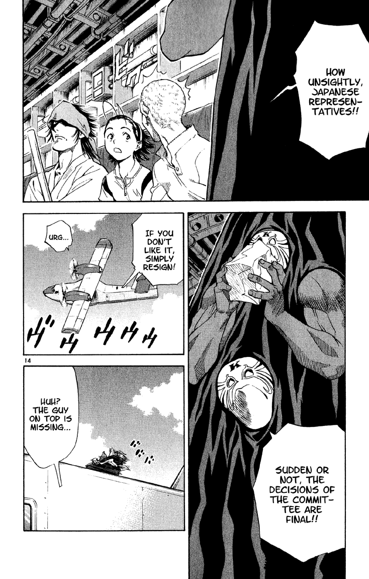 Halaman dari Yakitate!! Japan Chapter 73