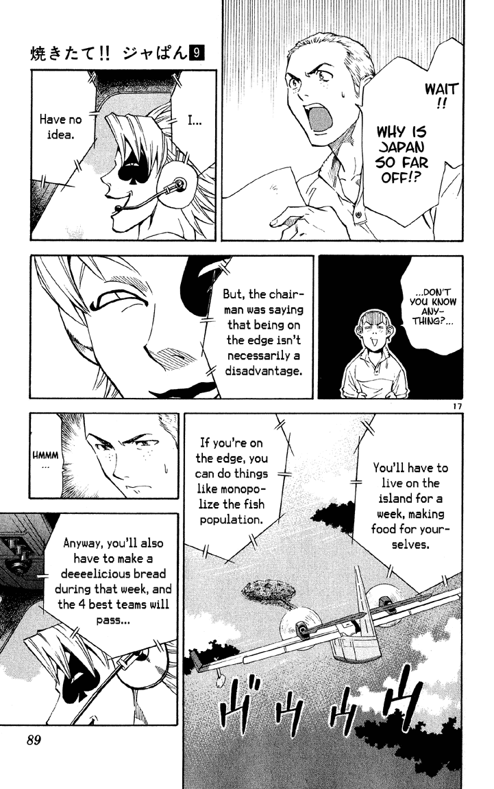 Halaman dari Yakitate!! Japan Chapter 73