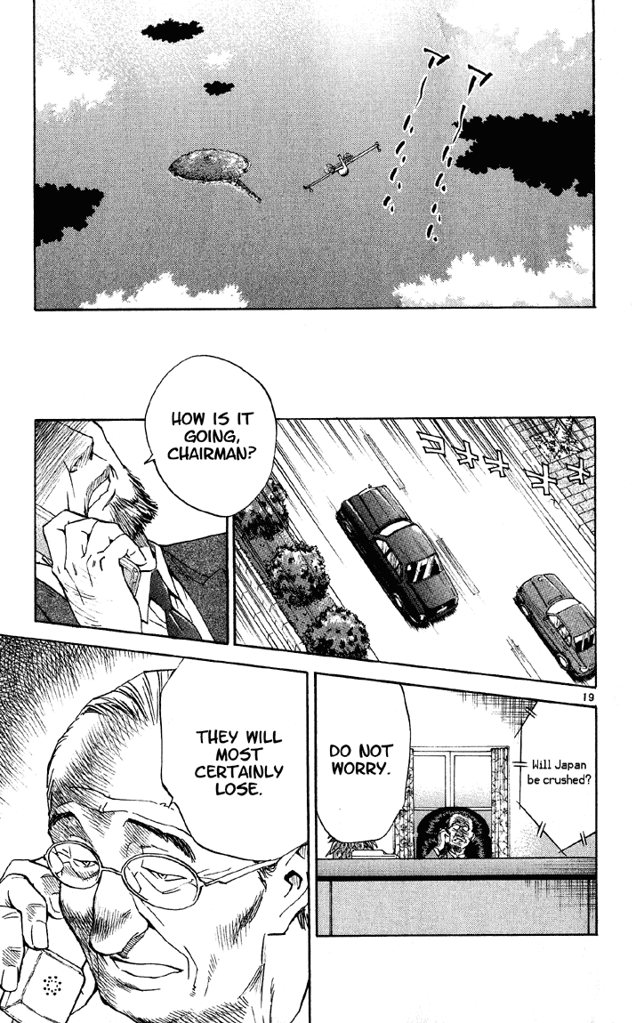 Halaman dari Yakitate!! Japan Chapter 73