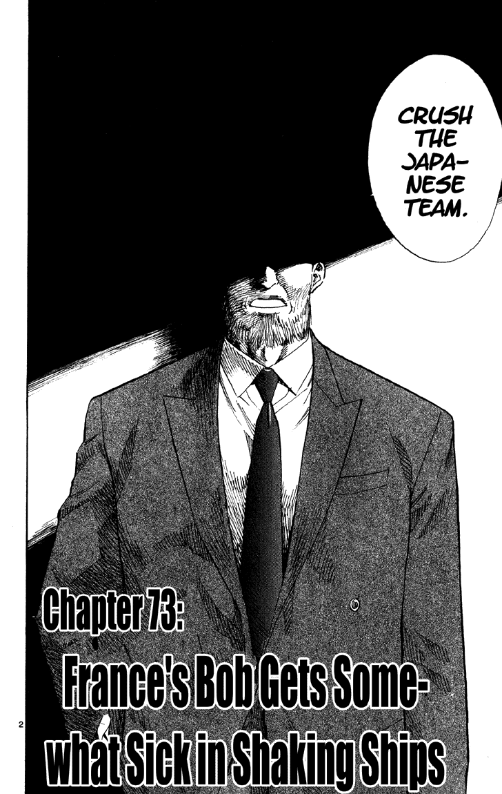 Halaman dari Yakitate!! Japan Chapter 73