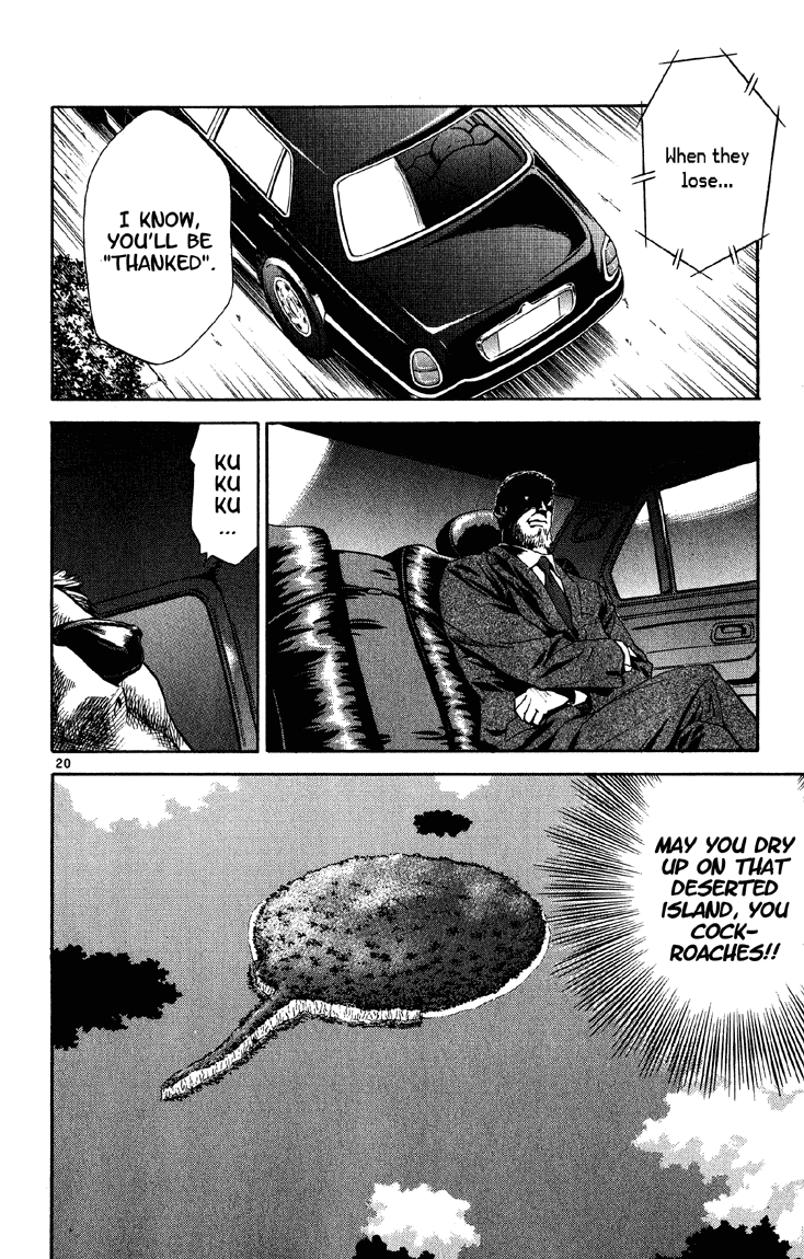 Halaman dari Yakitate!! Japan Chapter 73