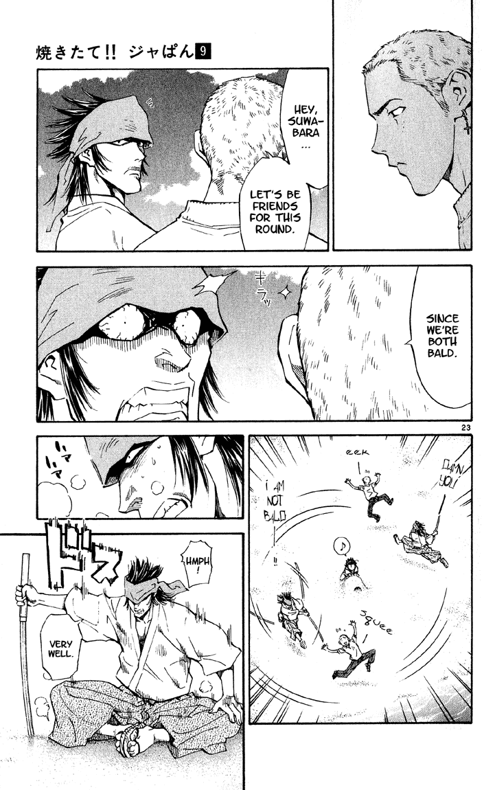 Halaman dari Yakitate!! Japan Chapter 73