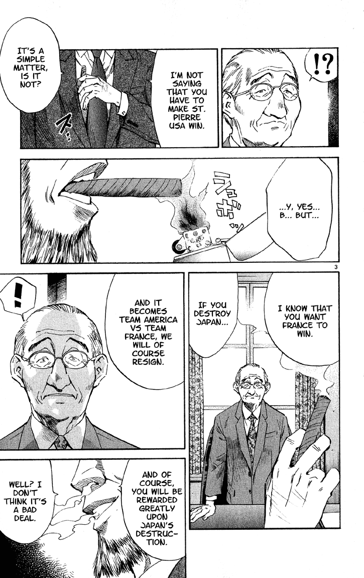 Halaman dari Yakitate!! Japan Chapter 73