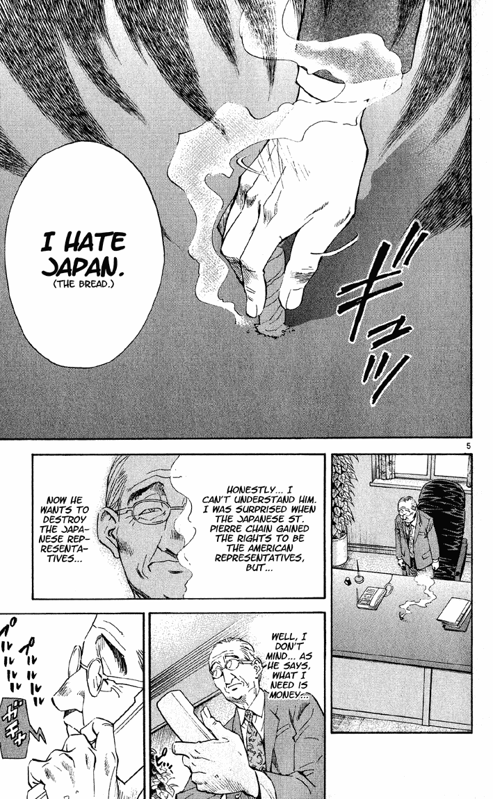 Halaman dari Yakitate!! Japan Chapter 73
