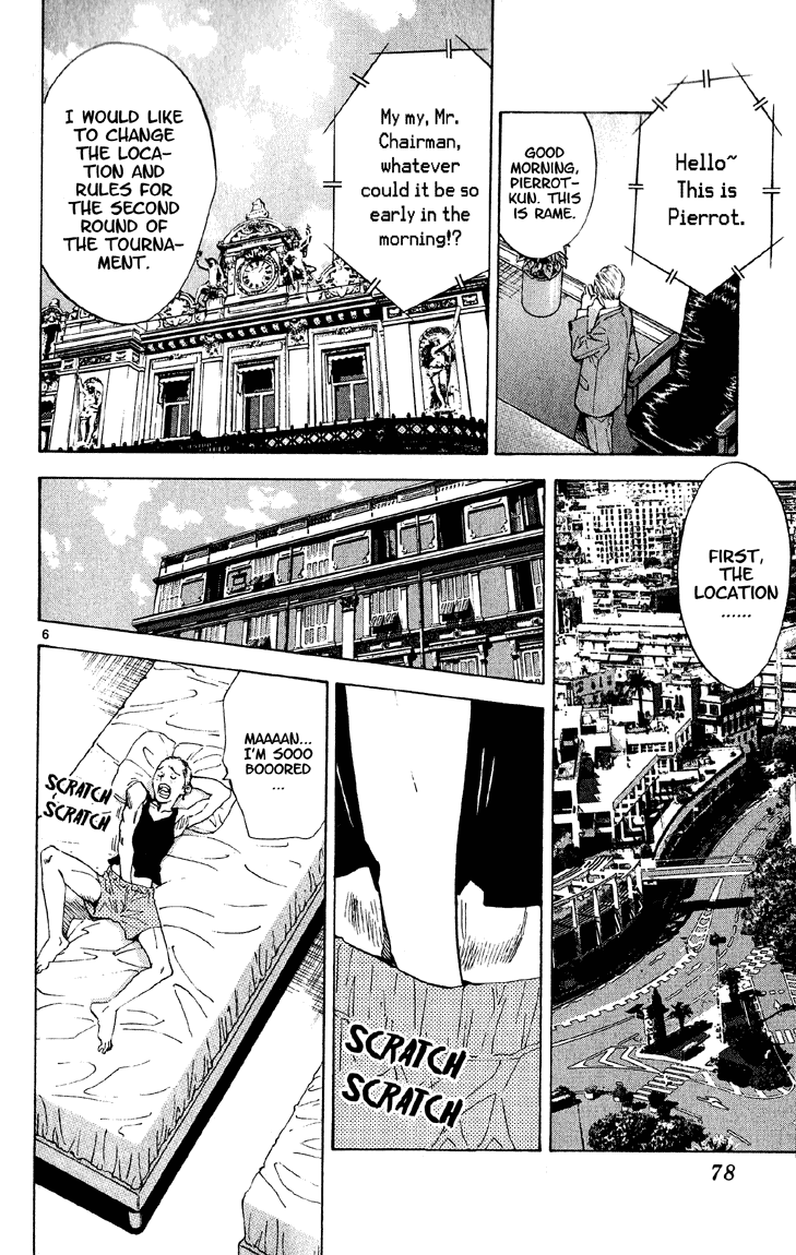 Halaman dari Yakitate!! Japan Chapter 73