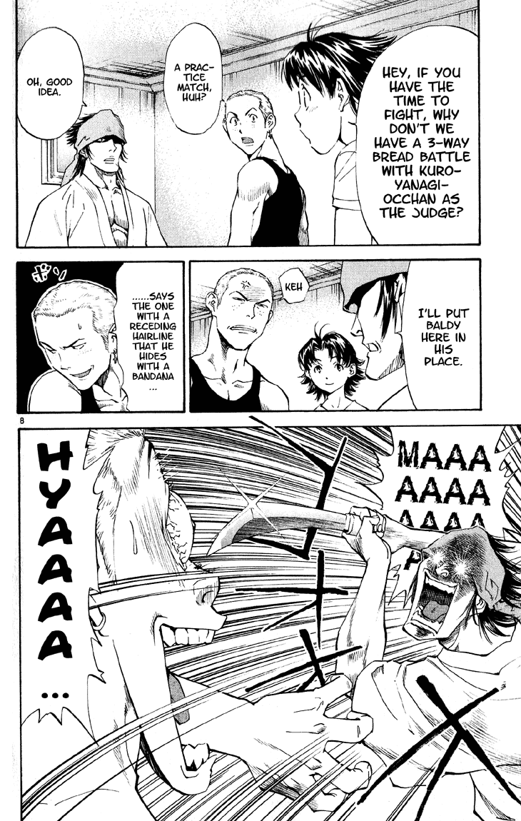 Halaman dari Yakitate!! Japan Chapter 73