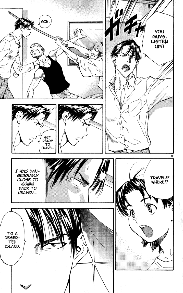 Halaman dari Yakitate!! Japan Chapter 73