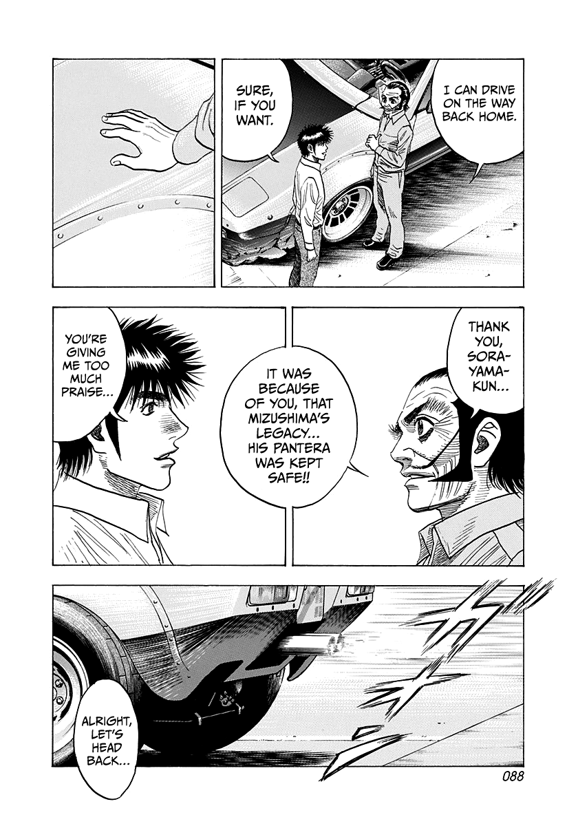 Halaman dari Countach Chapter 115