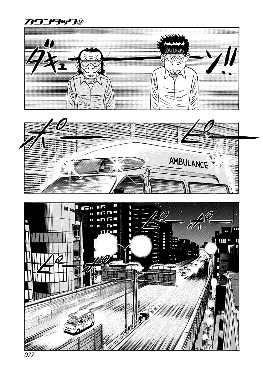 Halaman dari Countach Chapter 115