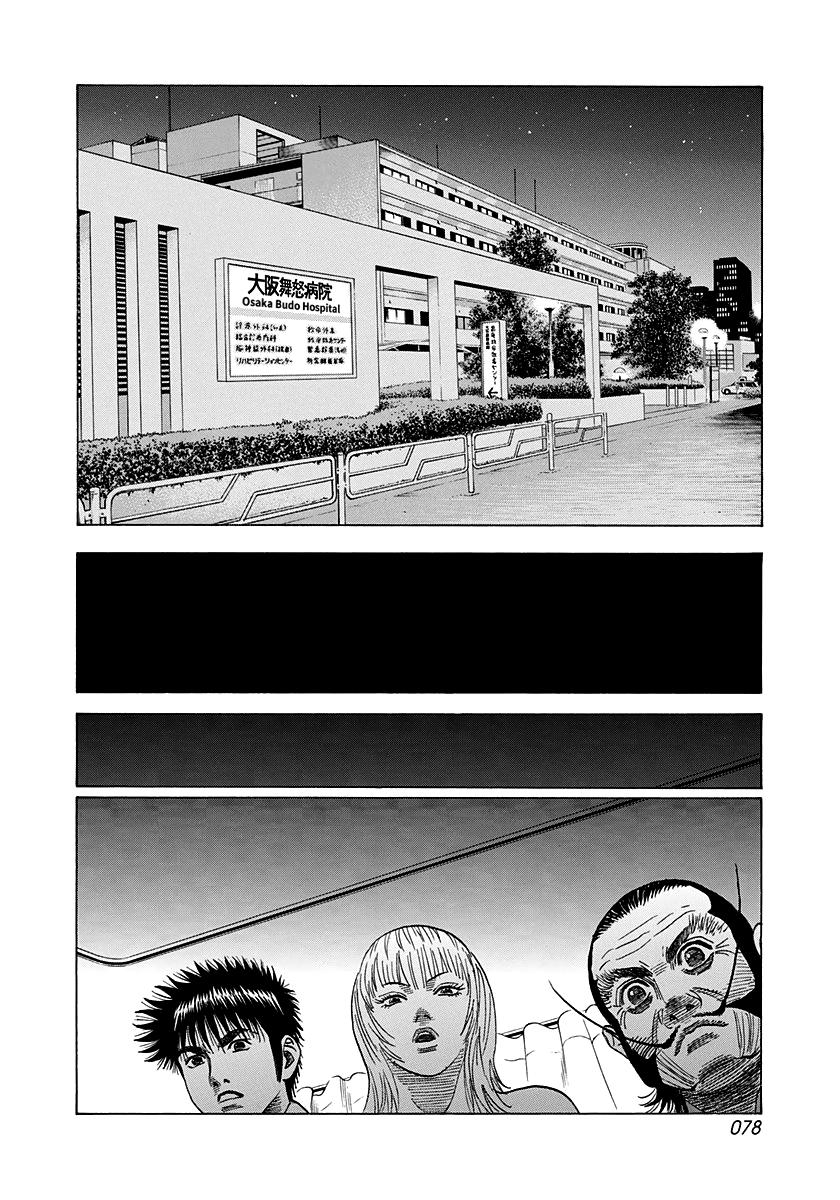 Halaman dari Countach Chapter 115