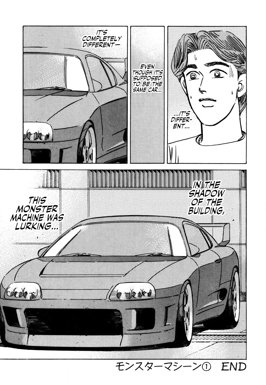 Halaman dari Wangan Midnight Chapter 138
