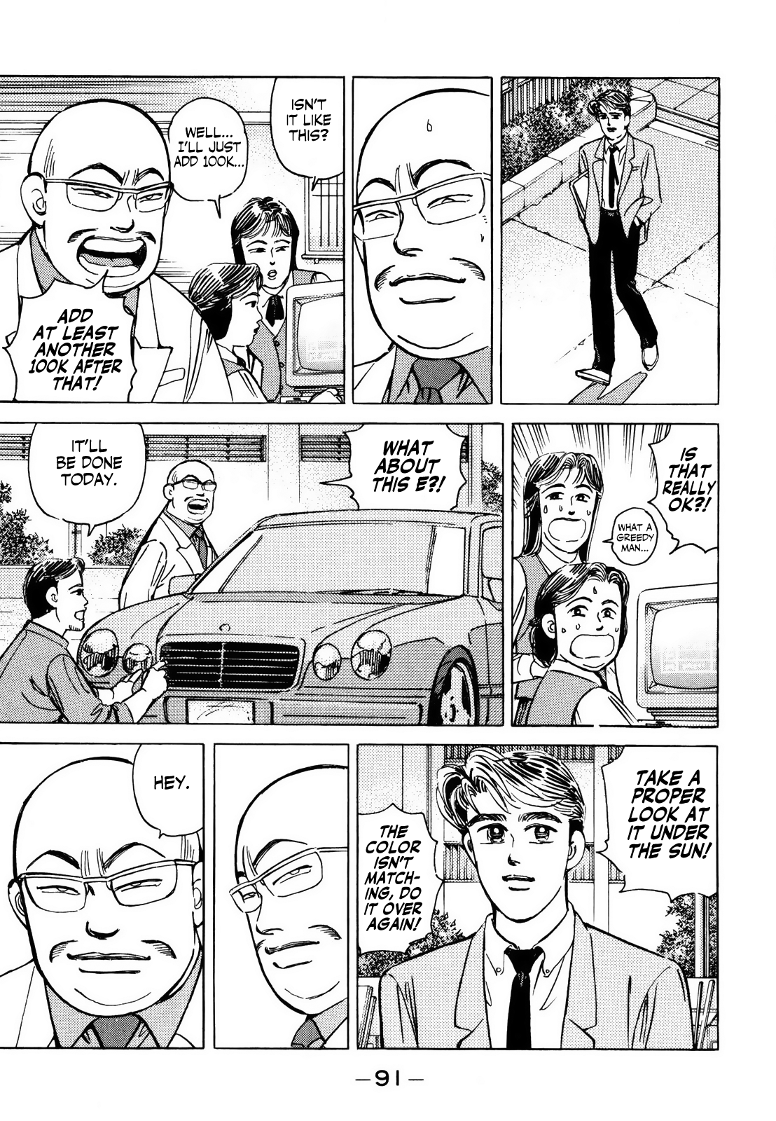 Halaman dari Wangan Midnight Chapter 138