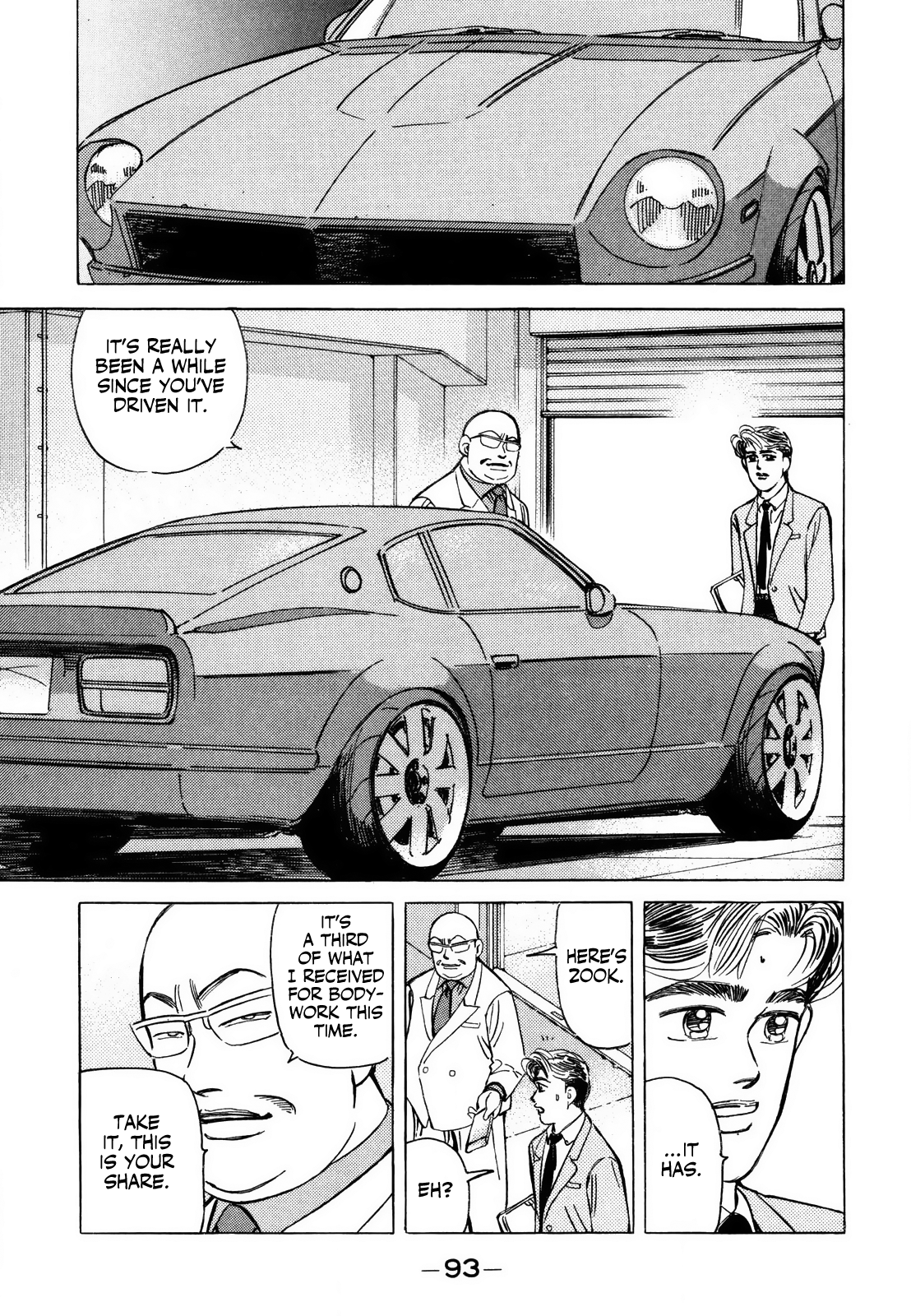Halaman dari Wangan Midnight Chapter 138
