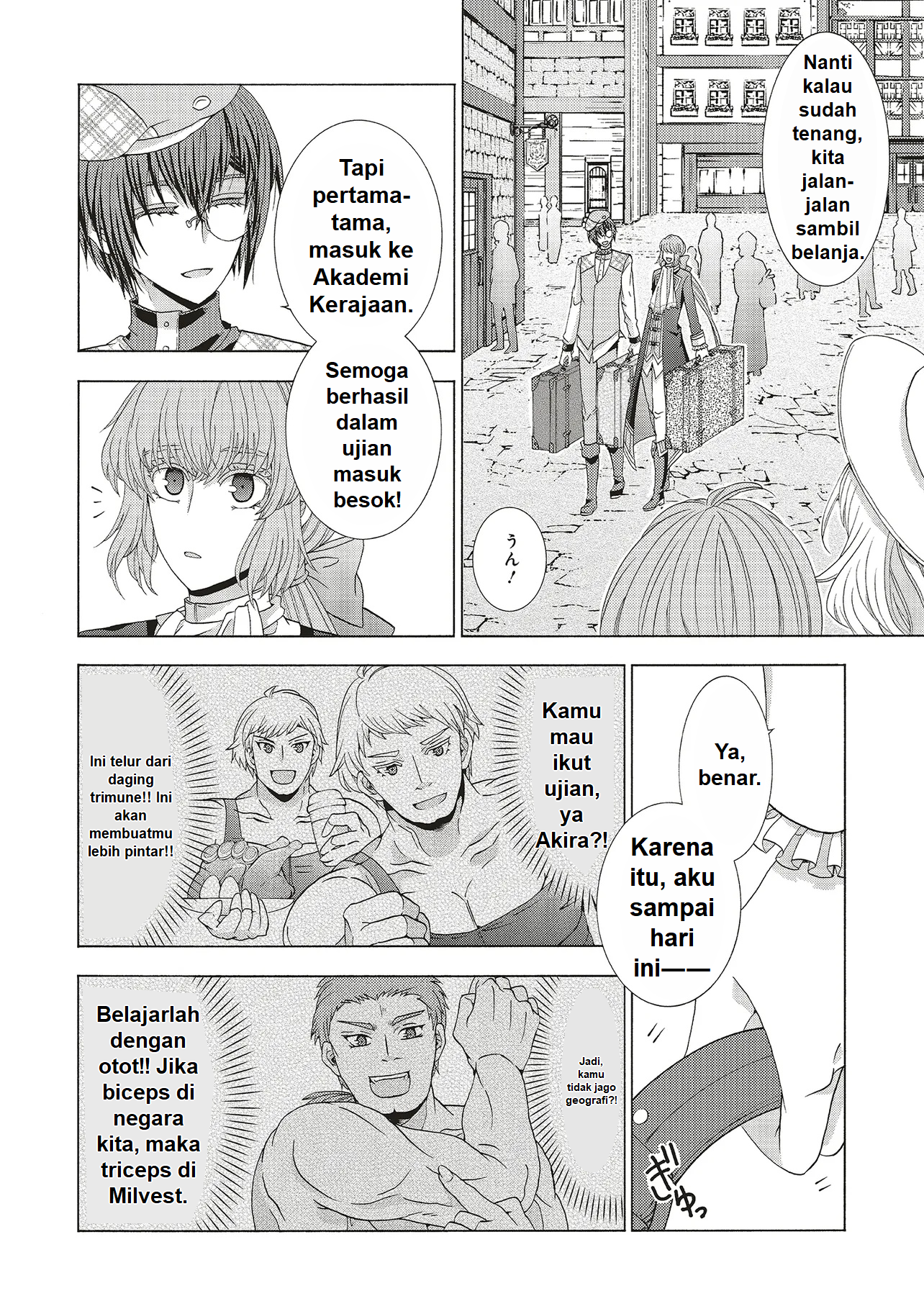 Dansou no Hametsu Seijonanoni Kyuukoku Kishi ga Amayakashite kuru Chapter 1 - halaman 12