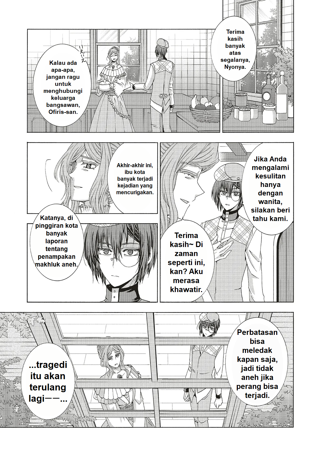 Dansou no Hametsu Seijonanoni Kyuukoku Kishi ga Amayakashite kuru Chapter 1 - halaman 25