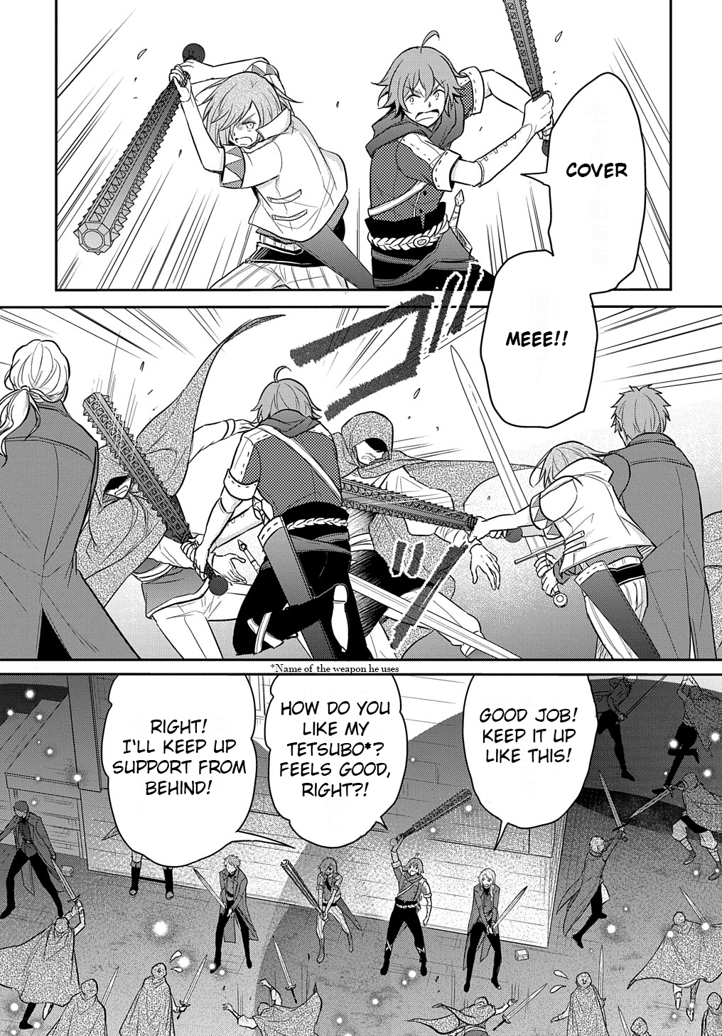 Halaman Manga