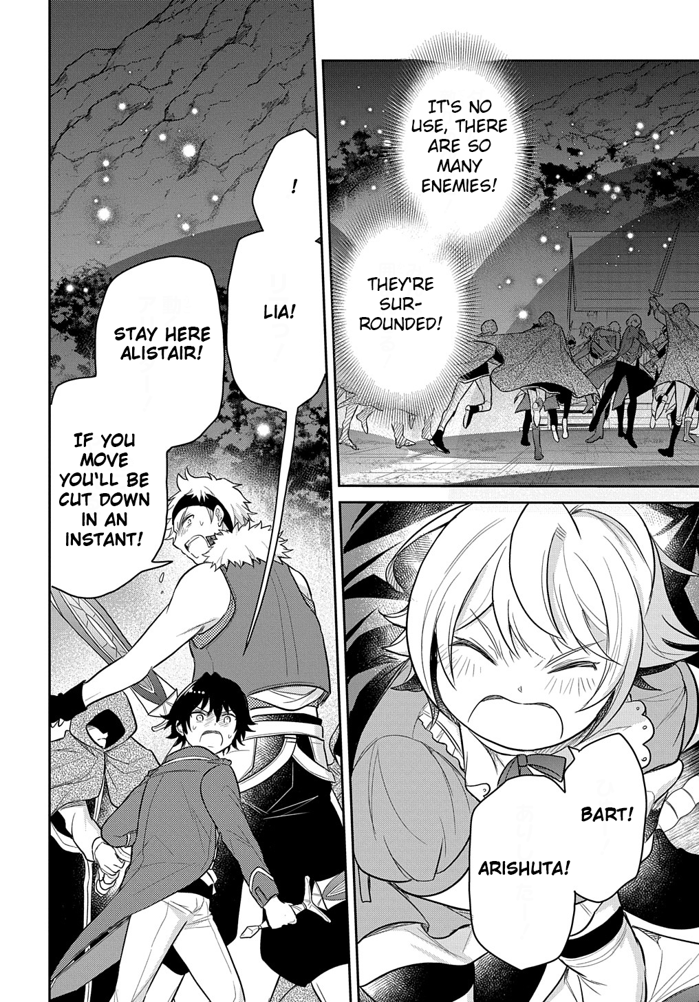 Halaman Manga