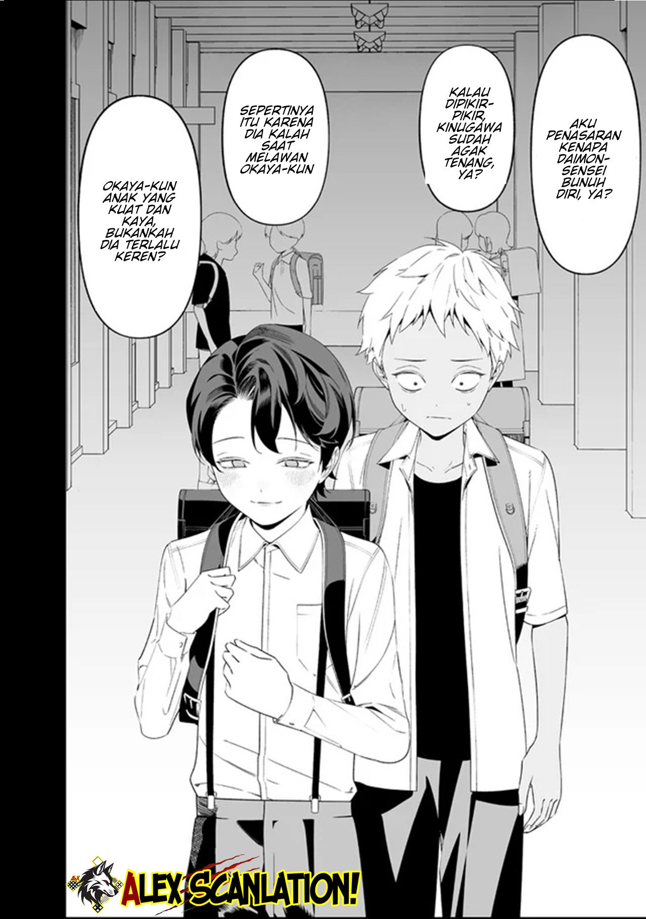 Maria no Danzai Chapter 65 - halaman 18