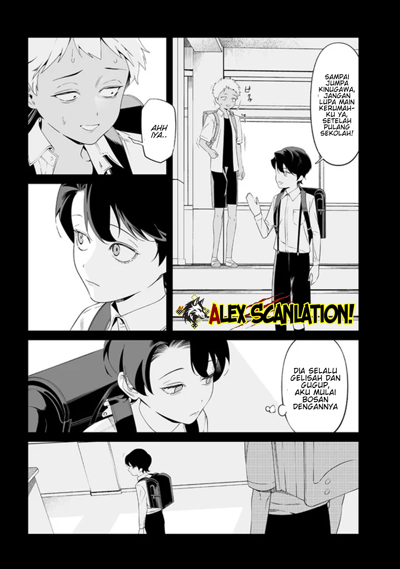 Maria no Danzai Chapter 65 - halaman 19