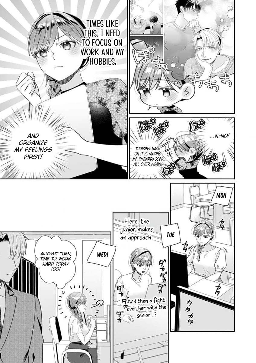 Ijiwaru Senpai to Ookina Kouhai ni Hasamare Douji Zeme!?: Ue mo Shita mo Issho ni Ijirare Torotoro ni Chapter 6 Page 12