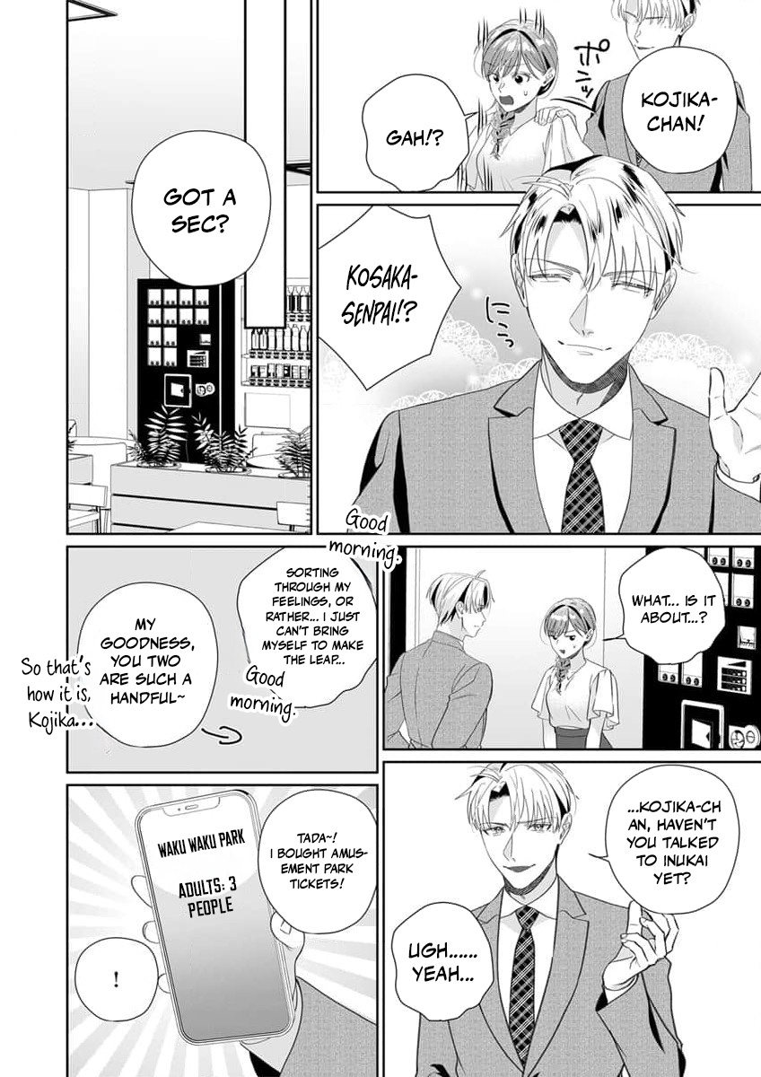 Ijiwaru Senpai to Ookina Kouhai ni Hasamare Douji Zeme!?: Ue mo Shita mo Issho ni Ijirare Torotoro ni Chapter 6 Page 13