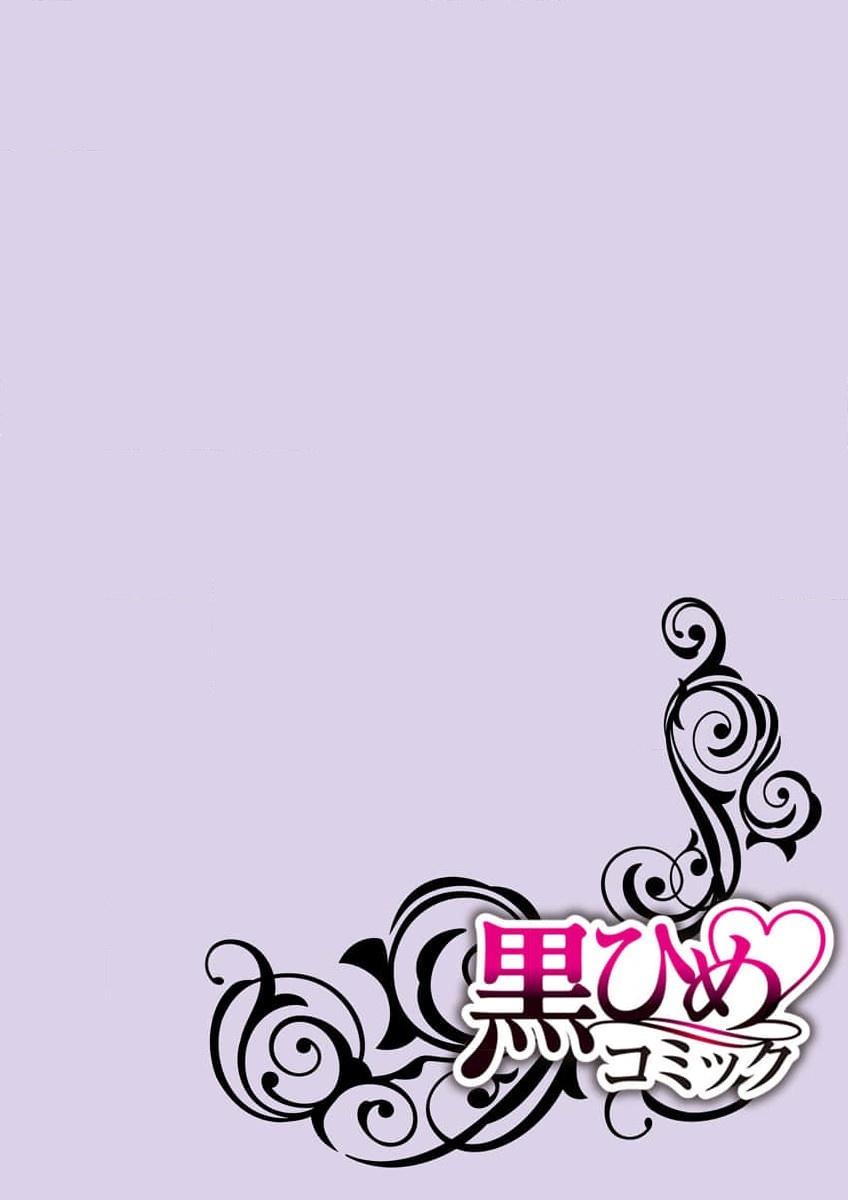 Ijiwaru Senpai to Ookina Kouhai ni Hasamare Douji Zeme!?: Ue mo Shita mo Issho ni Ijirare Torotoro ni Chapter 6 Page 5