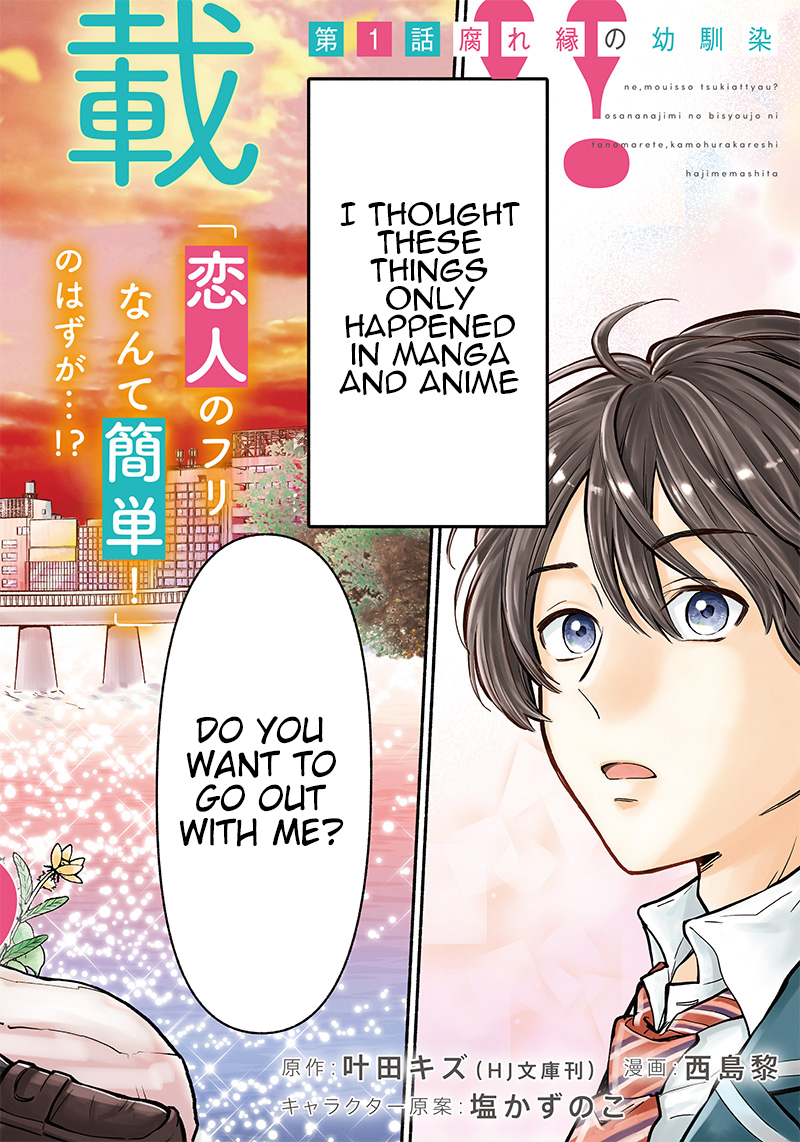 Nee, Mou Isso Tsukiacchau? Osananajimi no Bishoujo ni Tanomarete, Kamofura Kareshi Hajimemashita Chapter 1 Page 3