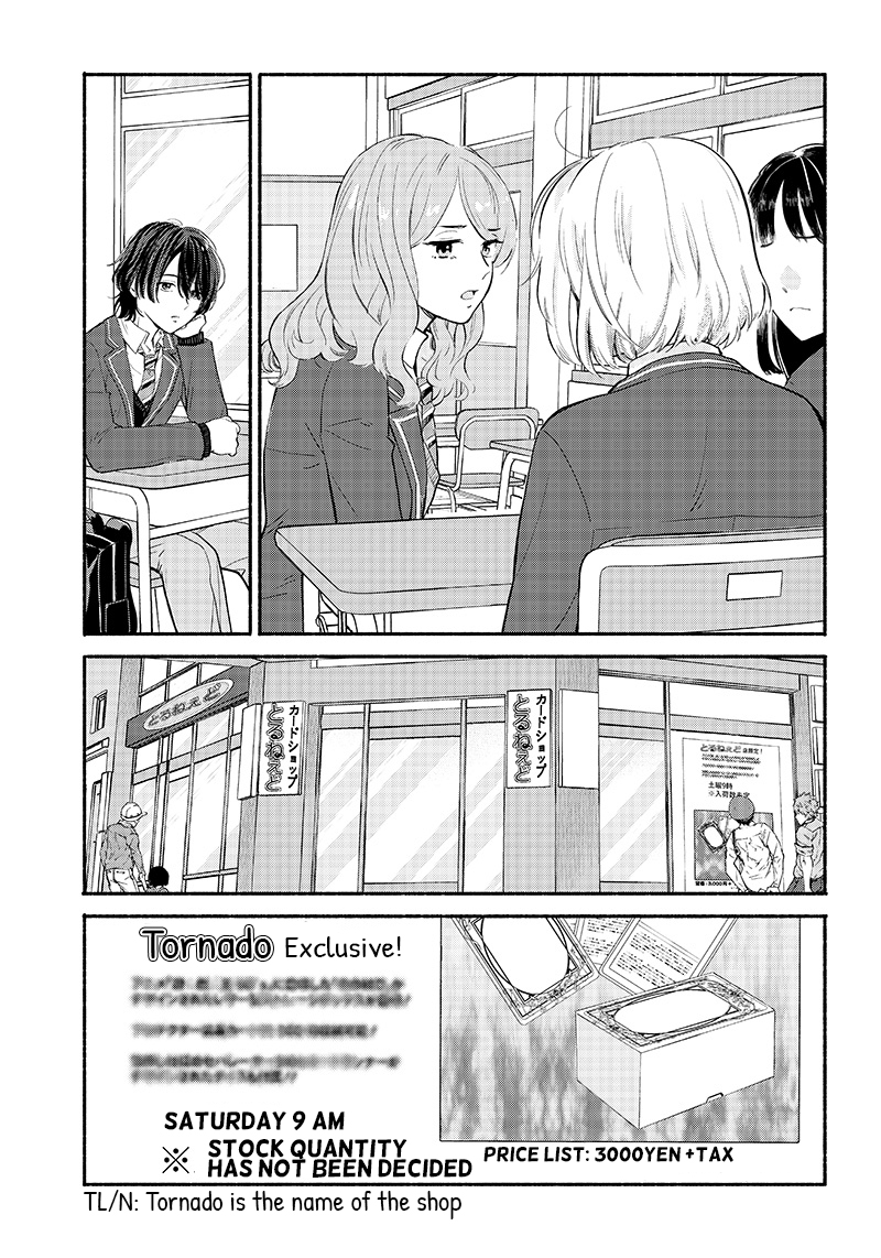 Nee, Mou Isso Tsukiacchau? Osananajimi no Bishoujo ni Tanomarete, Kamofura Kareshi Hajimemashita Chapter 1 Page 32