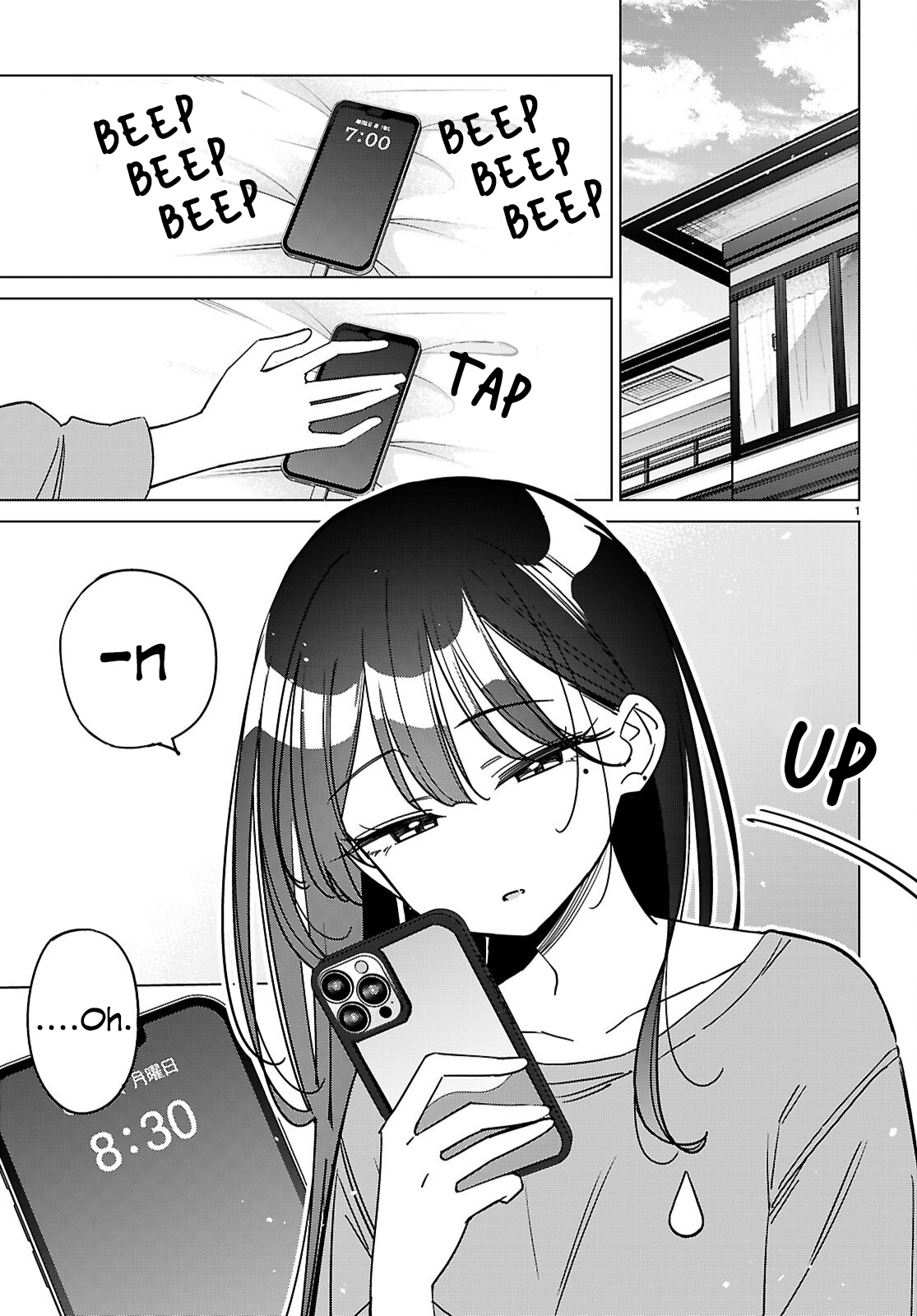 Multiverse no Watashi, Koishite Ii desu ka? Chapter 8 Page 1