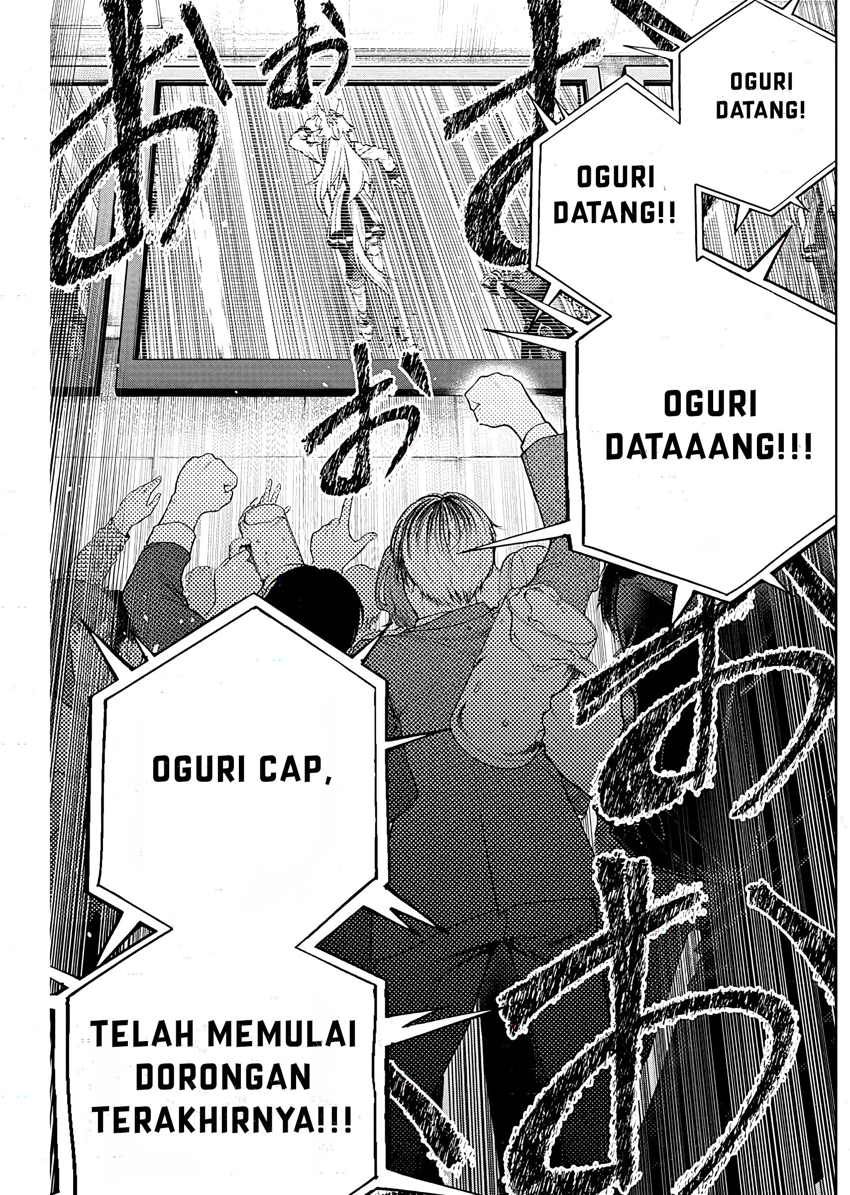 Uma Musume Cinderella Gray Chapter 169 - halaman 3
