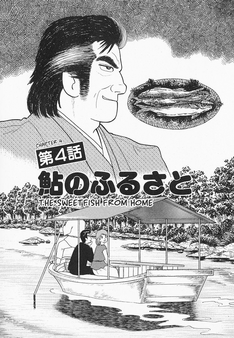 Halaman dari Oishinbo Chapter 67