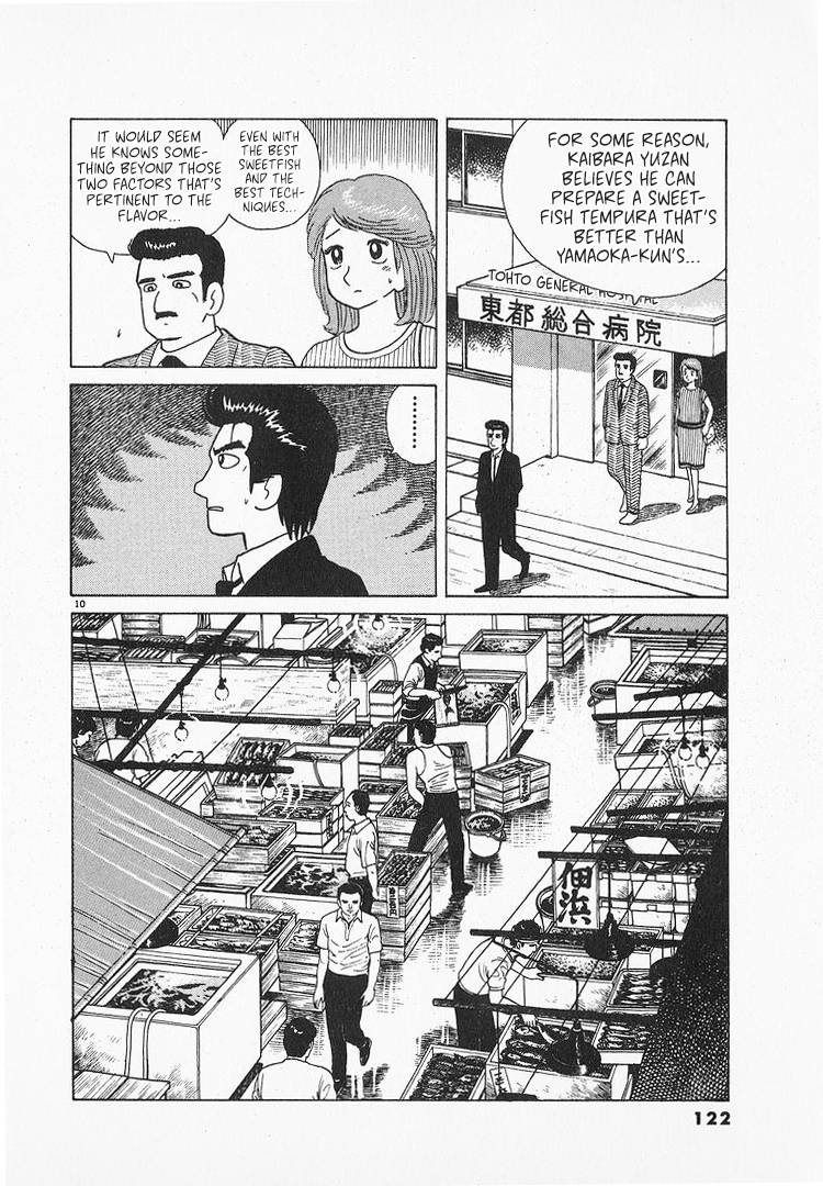 Halaman dari Oishinbo Chapter 67