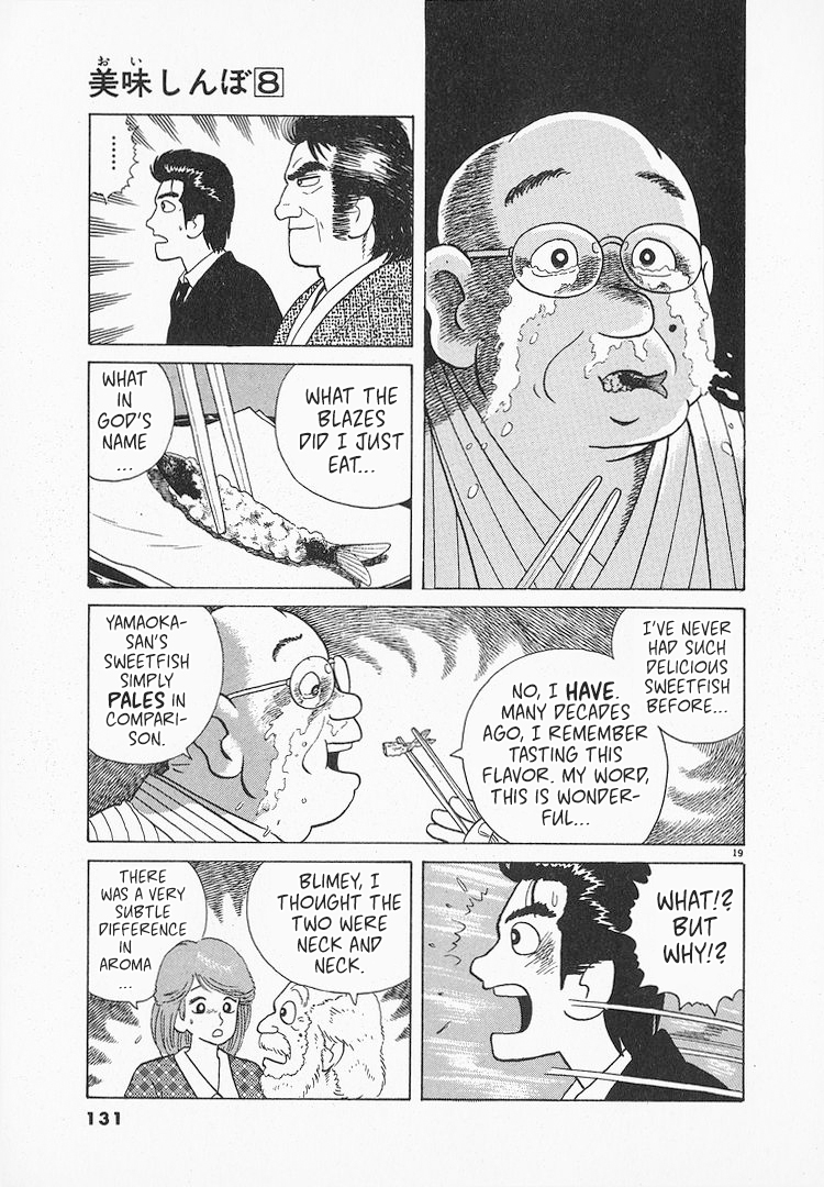 Halaman dari Oishinbo Chapter 67